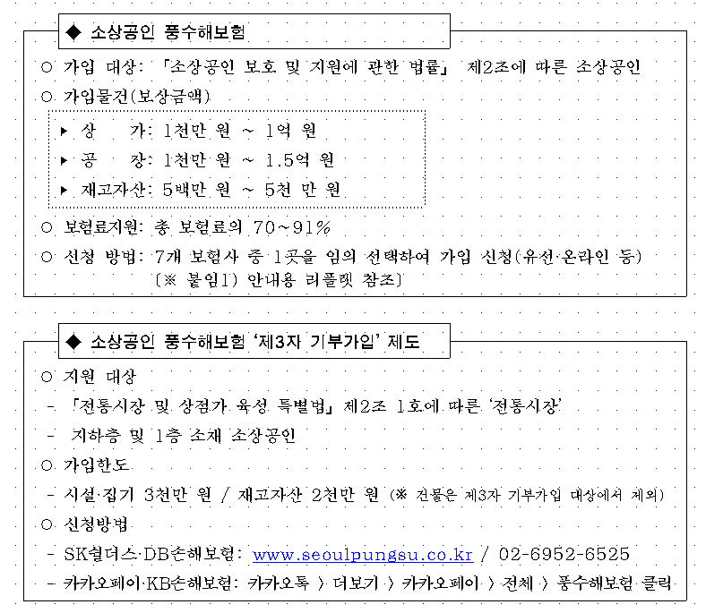 KakaoTalk_20230905_171125137_2.png