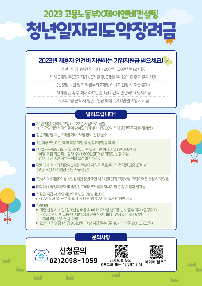 KakaoTalk_20230906_161334072.png