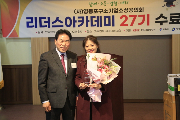 공로패_송경임_2.jpg