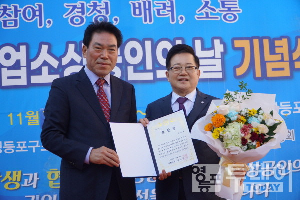 국회위원상.jpg