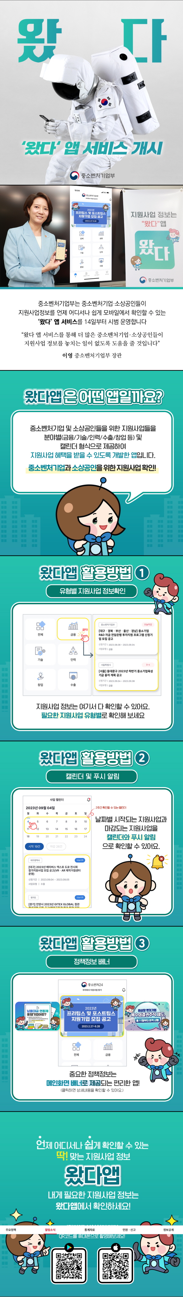 전체.jpg