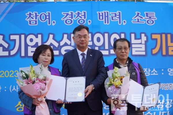 중앙회본부장상_2.jpg